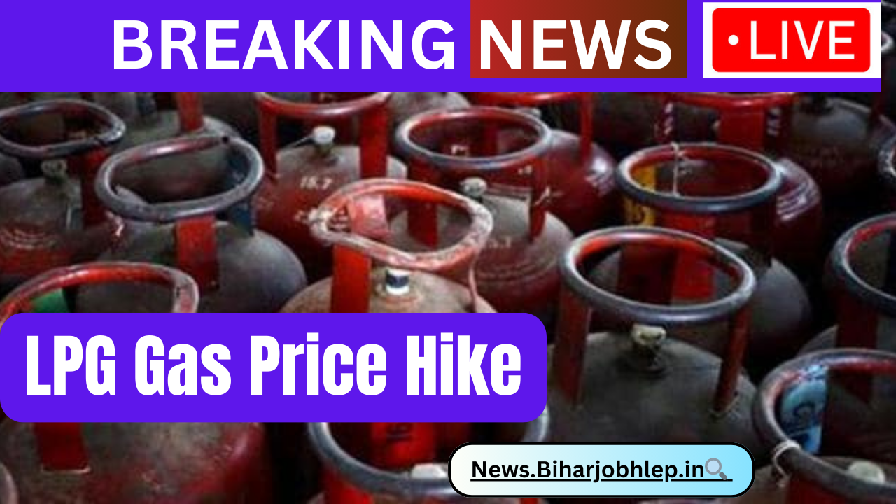 LPG Gas Price Hike: क्या आपका बजट तैयार है?